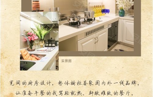 恒大御府 你值得拥有
联系电话18772243792
