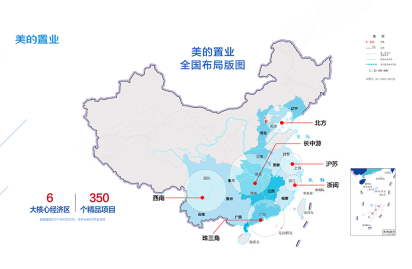 美的君兰江山，前所未见的豪宅作品