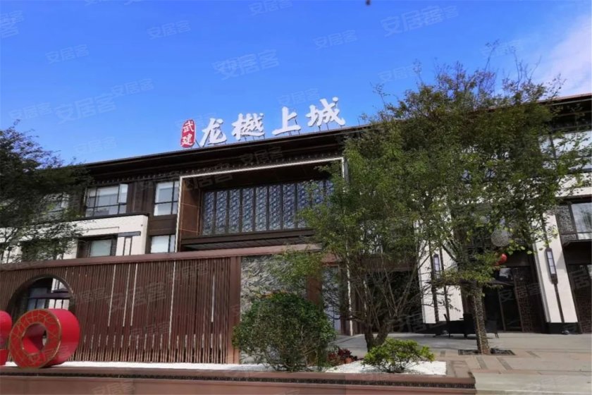 武汉城建龙樾上城丨品质兑现,樾鉴美好生活-武汉安居客