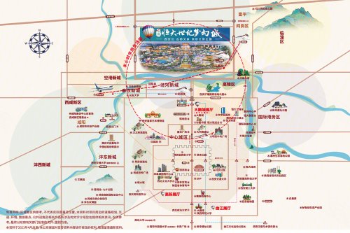 三原万亩文旅大盘—陕西恒大世纪梦幻城