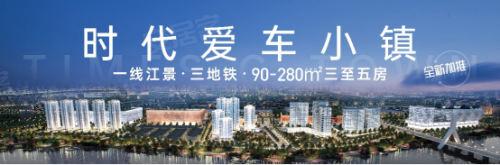 湾区产业新旗舰！这座CBD城央综合体，改变城市量级