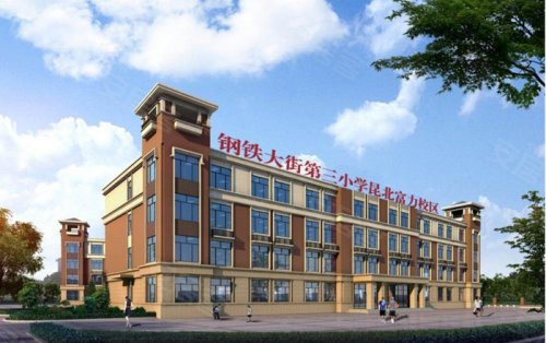 昆北方兴|钢三小,29中分校旁学府美居 pick它!