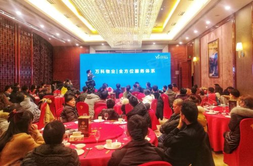 中梁力高?云湖印&万科物业签约仪式,圆满落幕!
