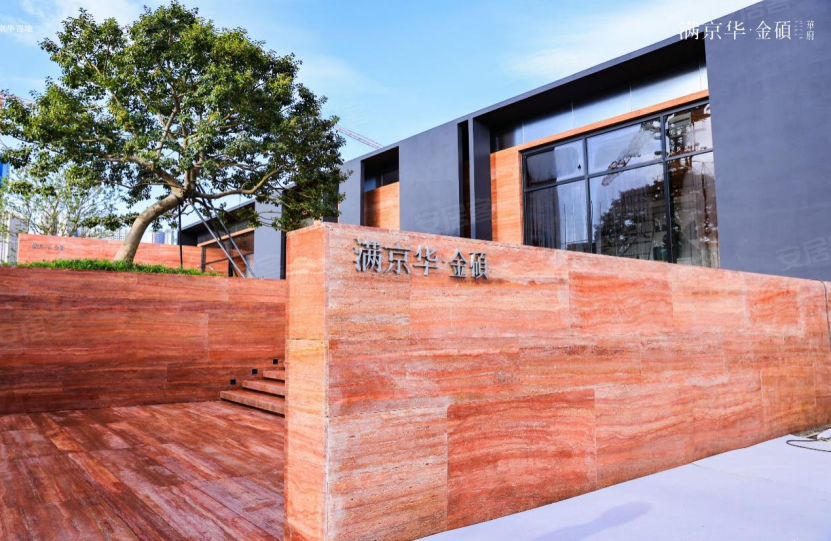 美好风华全城瞩目|满京华·金硕华府生活体验馆艺术绽放 –深圳 市场动态 – 安居客