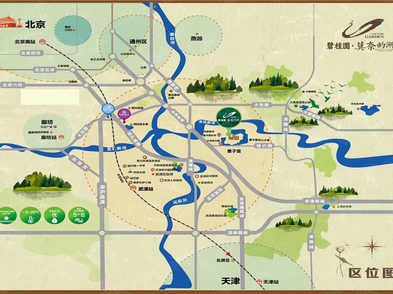 固安gdp_固安的房价 从GDP角度看(3)