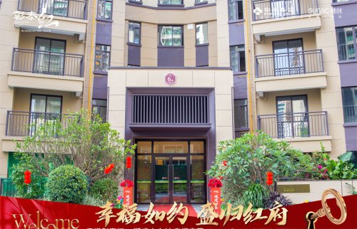 贵港彰泰红初次交付交房即得证