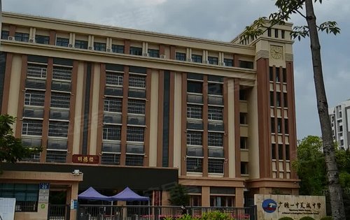 亚运城的广铁一中,祝莘莘学子金榜题名!