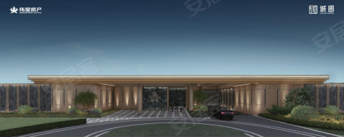 双节劲销15亿伟星诚园重磅来袭