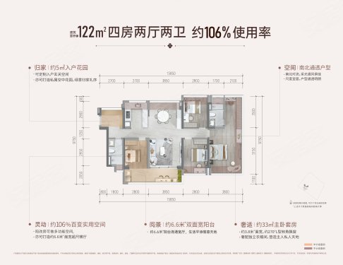旗峰润府:国贸旁旗峰下,双轨交汇百万方学府大城_东莞_楼盘评测_安居客