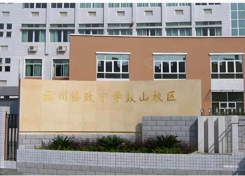 榕发城启未来松间 都市松弛住区_福州_楼盘评测_安居客