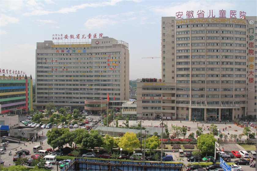 09/ 12 医疗配套 项目周边有省立医院感染病医院,安徽省儿童医院,安徽