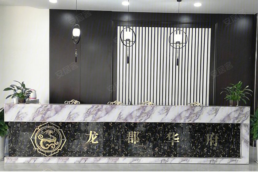 龙郡华府丨配套设施完善居住氛围浓厚