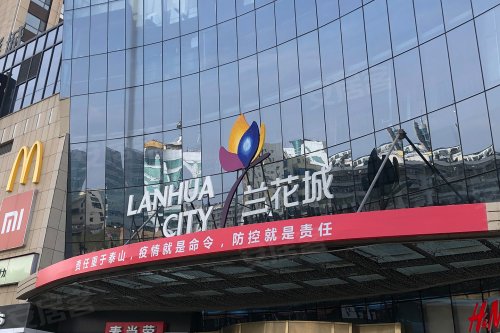 华都国际|城区现房楼盘深度解析_晋城_楼盘评测_安居客