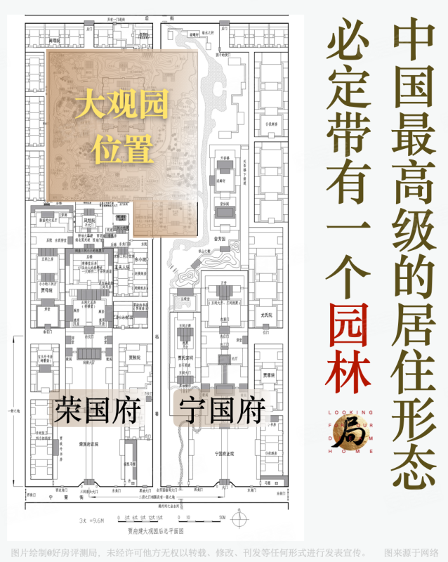 四代宅到底是不是噱头?看懂这12个真相_中山_楼盘评测_安居客