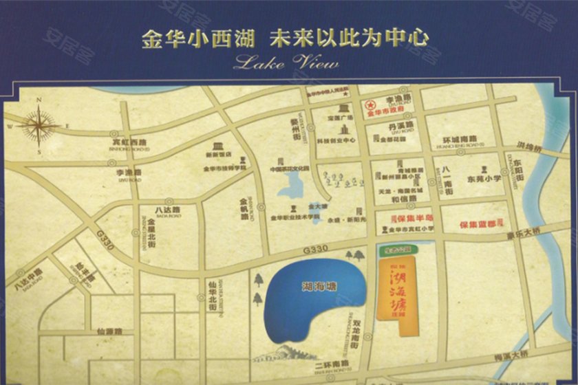 保集湖海塘庄园湖岸美居