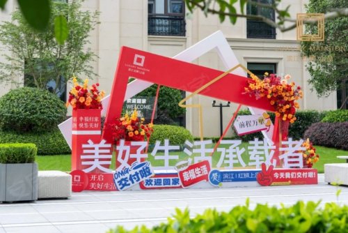 滨江红狮丨上品A区匠心交付,美好共鉴!_金华_楼盘评测_安居客