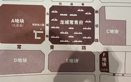 九巨龙龙城常青府动态:沙盘模型以及地块优势-济宁安居客