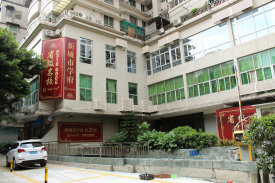 新城市学府