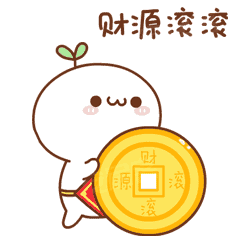 要赚钱的zhuanqian