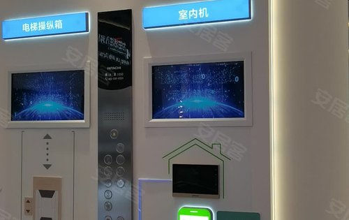 恒大文化旅游城智慧社区展示