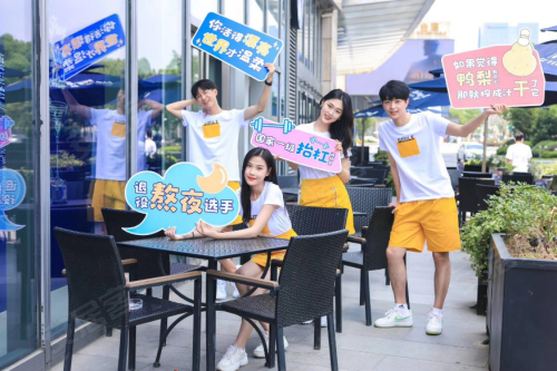 美的置业南京城市公司 为城市减压，我们在行动！