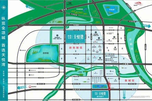 首页>周口楼盘>项城市>和昌华原·天悦湾>区位优势:项目位于北苑路与