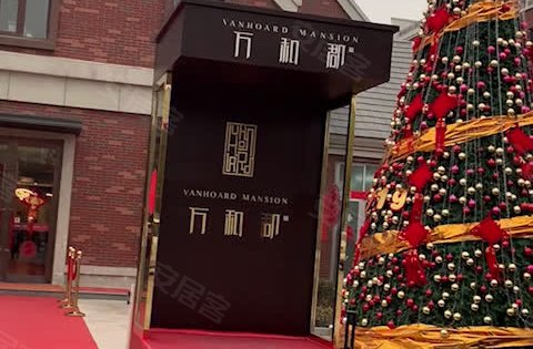 隆基泰和万和郡动态:万和郡97103129平-西安安居客