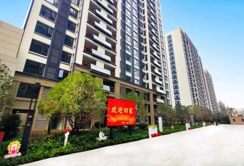 中梁滨江壹号交房通知幸福如期而至