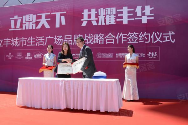 立丰城市生活广场评价 ,立丰城市生活广场优缺