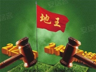 1-9月郑州出10个地王 土拍熔断制出台能制止么?