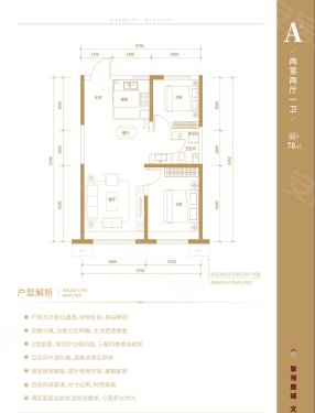 龙悦和府,钢铁大街之上,宋式书香雅院_包头_楼盘评测_安居客
