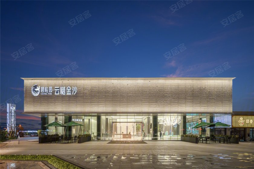 碧桂园云樾金沙重塑都市菁英理想人居