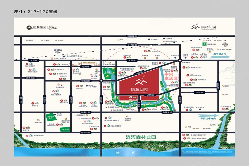 鲁山康桥知园园林山水于一城中