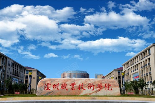 4公里处便是泸州大学城,泸州职业技术学院,西南医科大学城北校区,泸州