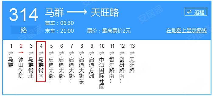 314路公交车线路图图片