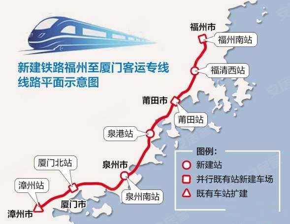 福厦高铁厦门段选址公示 局部地段下阶段或调整优化