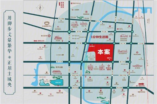 书香名邸丨正居曹县畅享一城繁华