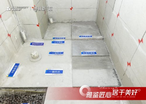 雅郡兰庭 | 雅鉴匠心 居于美好