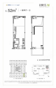 招商滨江IN项目解析