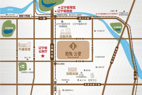 旭辉铂悦公望 G9#新品认筹至高立减10万 –沈阳 品牌开发商 – 安居客