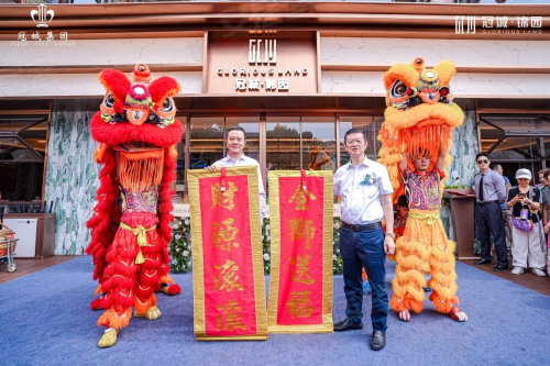 与青羊 观世界丨冠城锦园港奢新潮会馆奢美绽放
