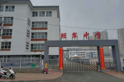 颉冠·颐博园,舒适简约生活_晋城_楼盘评测_安居客