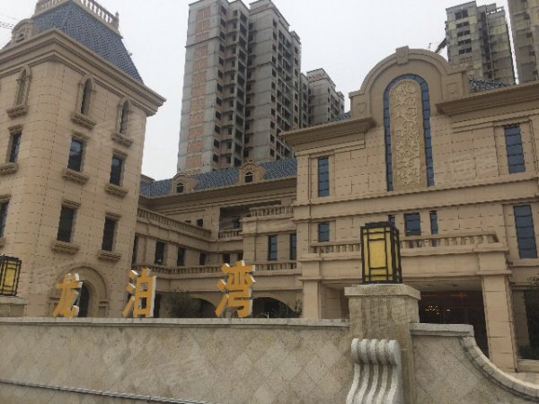 西安龙发天泉湾怎么样,龙发天泉湾业主论坛,龙发天泉湾评论,用户点评