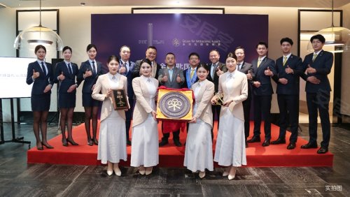 中环悦府正式加入金钥匙国际联盟