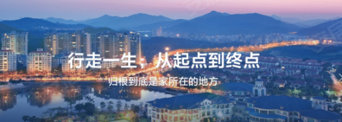雅居乐·春江屿|汉中优质作品 –汉中 品牌开发商 – 安居客