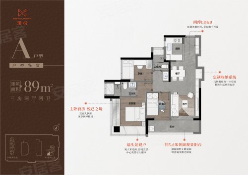 珺悦名都——前海宝中建面约89-115㎡3-4房_深圳_楼盘评测_安居客