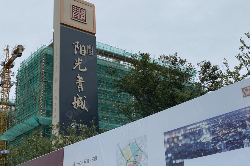 01 11 明发 阳光青城 项目地址位于池州市青阳县天柱路与木镇路