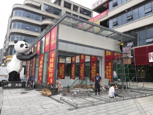 成都新房 成都安居头条 9月17日加德天街永辉超市盛装开业  所有广安