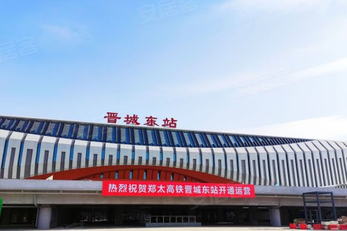 晋城碧桂园项目周边设有晋城东站高铁站,交通十分便捷,方便人们的日常