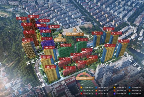 中海·半山雲境丨今年买，今年住_青岛_楼盘评测_安居客